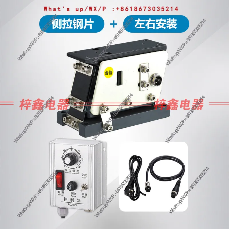 

Direct vibration feeder with up and down/left and left/iron shell/full empty material/SDVC20/31 series controller