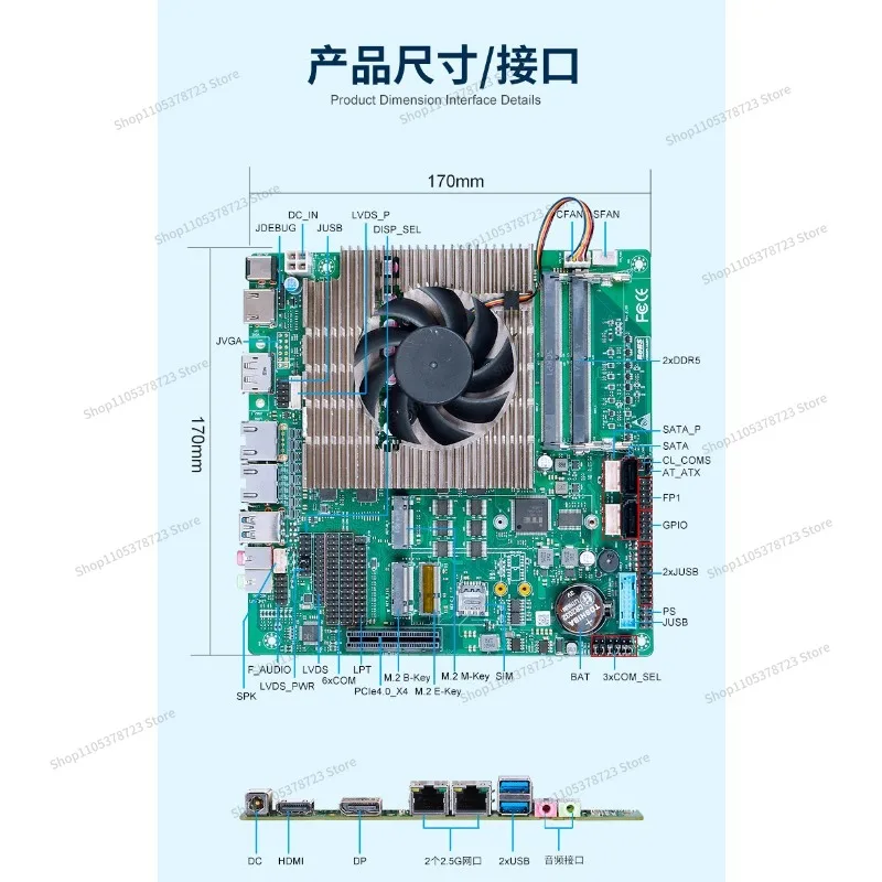 For Industrial Control Main Board Ultra125/155/255h Mini ITX Dual Network Port 6 String LVDS Industrial All-in-one Machine
