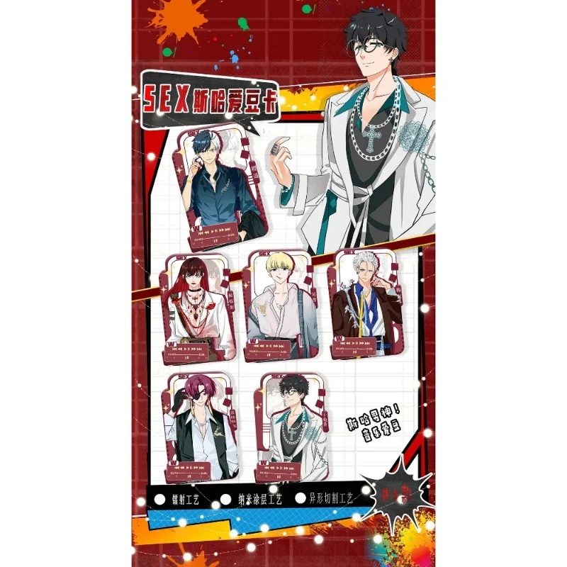 حقيقية الرياح قواطع جمع بطاقة الساخن الدم الشباب أنيمي بطل الرواية Suou ساكورا عالية الجودة المشارك بطاقات ألعاب أطفال هدية #3