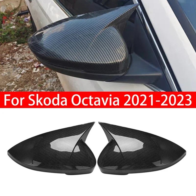 

Для Skoda Octavia 2021-2023 Автомобильное боковое зеркало заднего вида, крышка крыла, внешняя наклейка, дверь заднего вида, отделка корпуса, вид из углеродного волокна