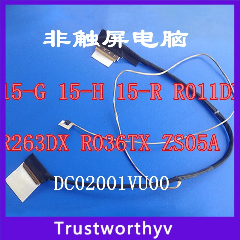 For HP Laptop LCD Cable for 15-H TPN-C113 15-R 15-G DC02001VU00 DC02C008600 DC020022U00 New