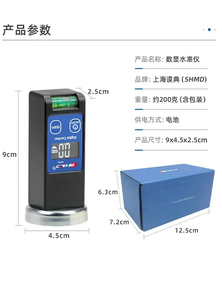 Four-wheel positioning tilt angle tool digital display level meter magnet level meter adjustment eccentric screw