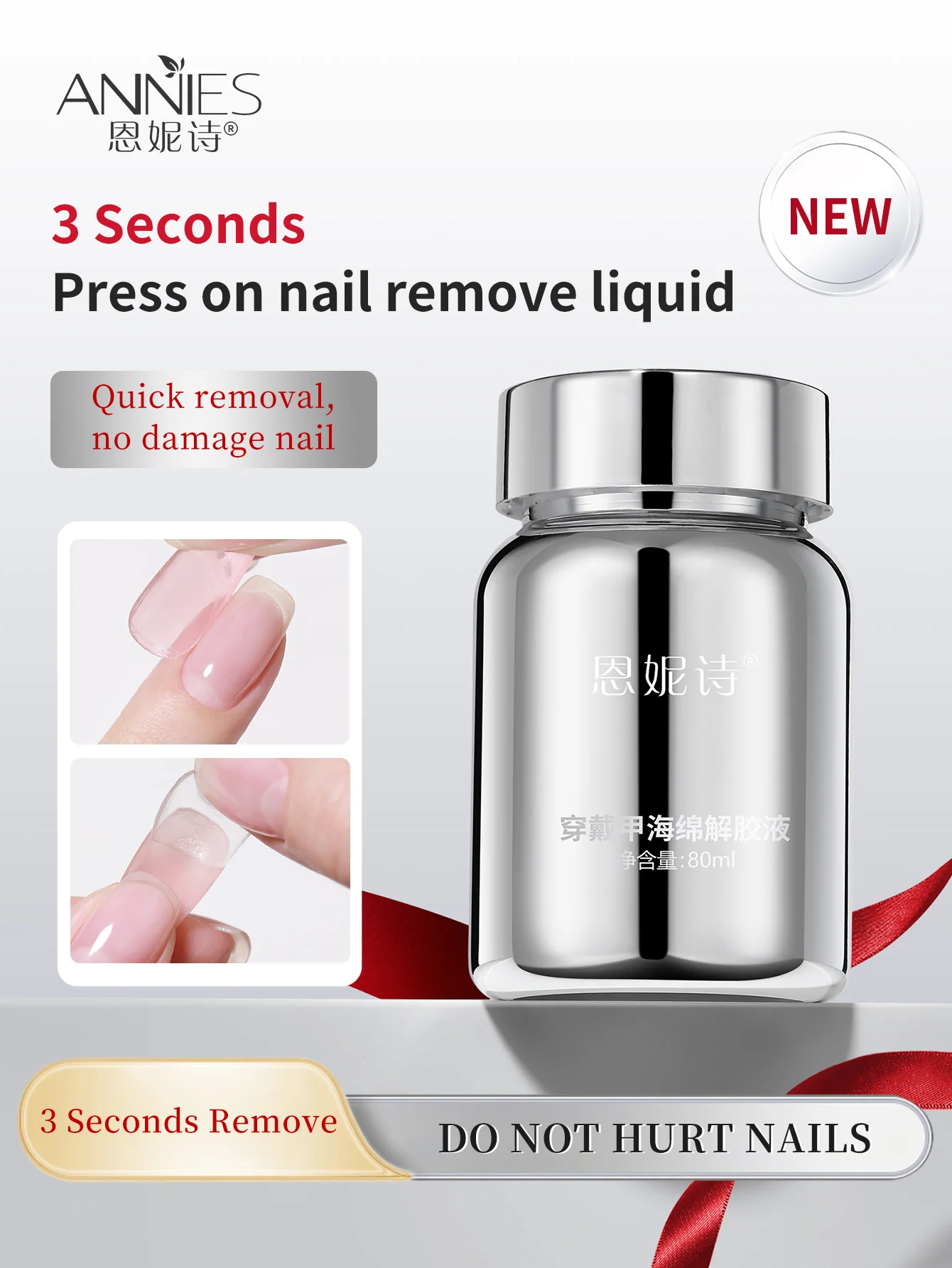 80 مللي ماجيك سريع جيل للأظافر مزيل طلاء الأظافر نظيفة الأشعة فوق البنفسجية نقع قبالة شبه دائمة ورنيش مسمار الفن إزالة أدوات مانيكير #1