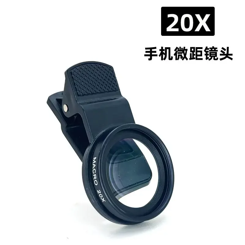 20x mobile phone macro lens close-up magnifying glass close-up background virtual 37mm caliber text game