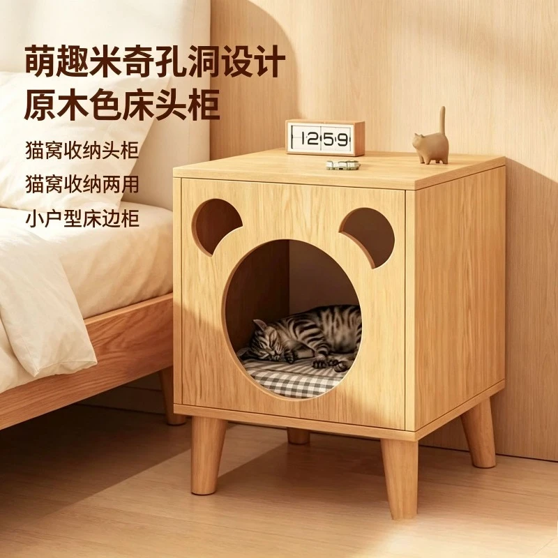 integrated bedside cabinet, hole closed cat house, storage cabinet