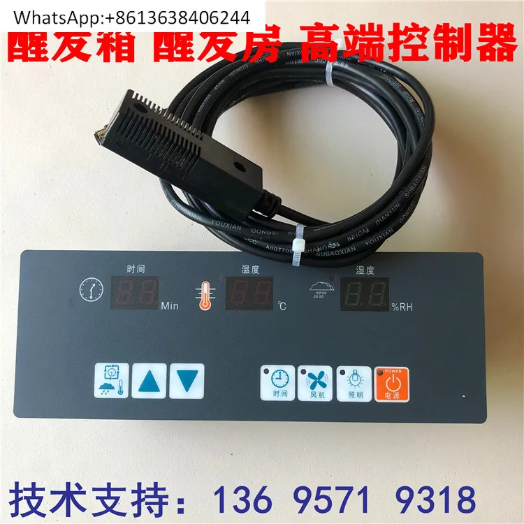 TRC-100 Fermentatio…