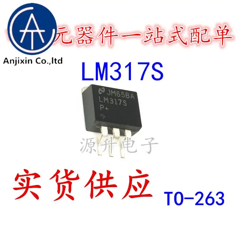 20PCS 100% orginal neue LM317SX LM317S einstellbare drei-terminal regler patch ZU-263