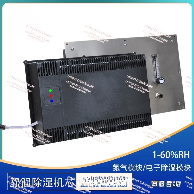 Moisture-proof box module Drying mold cabinet special automatic dehumidification movement Electronic dehumidification module