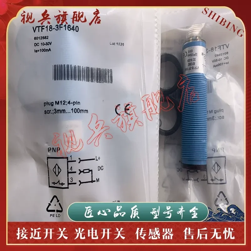 Photoelectric Switch Sensor VTF18-3F for 3E1112 1140 1640 1812 5412 Brand New in Stock