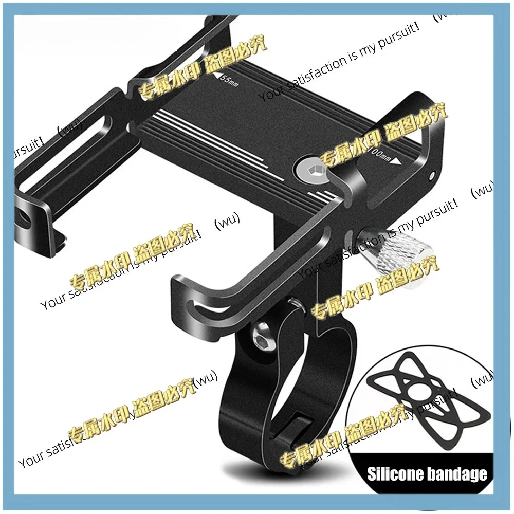Suitable for GUB P10 aluminum alloy bicycle mobile phone holder