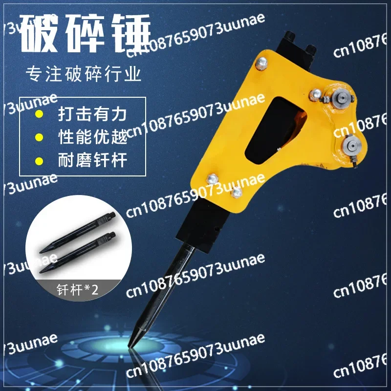 Drill Rod Triangular Hammer, Rock Drilling Pick, Excavator Boom, Hydraulic Impact Breaking Hammer