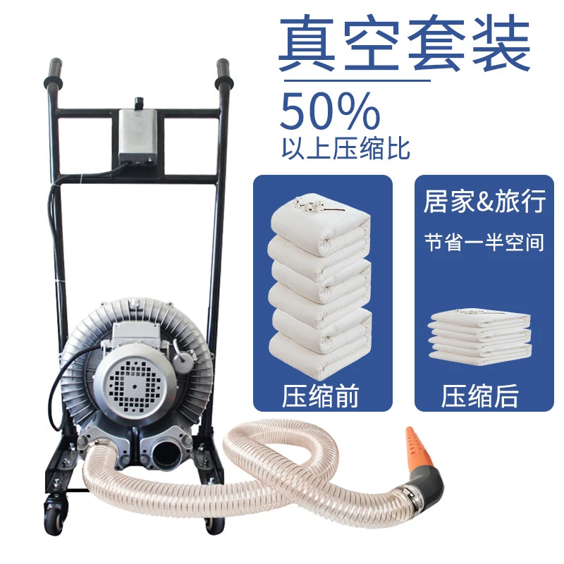 Air Pump Electric Vacuum Household Quilt Compression Storage Industrial Pump