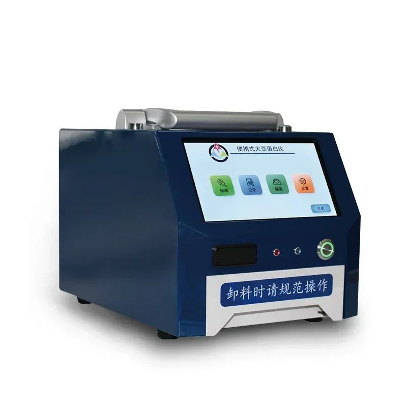 Soybean Protein Rapid Analyzer And Moisture Meter Test Equipment Whole Grain Wheat Feed Rice Moisture Protein Nir Analyzer