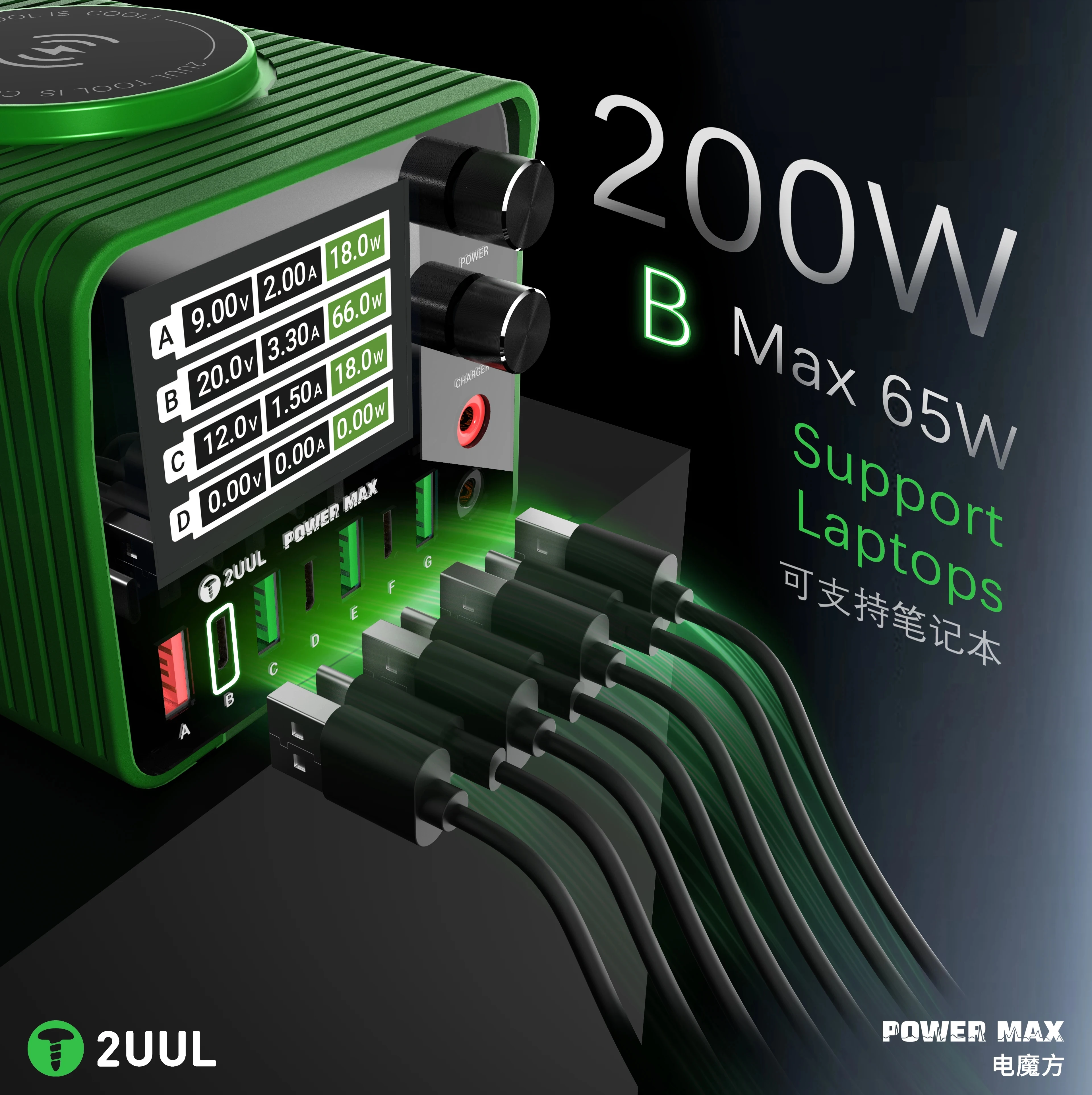 2UUL PC01 Power 200W Repair StationCharger Adjustable Voltage Power Supply 0-24V 65W Max Single Port for Phone Device Charging