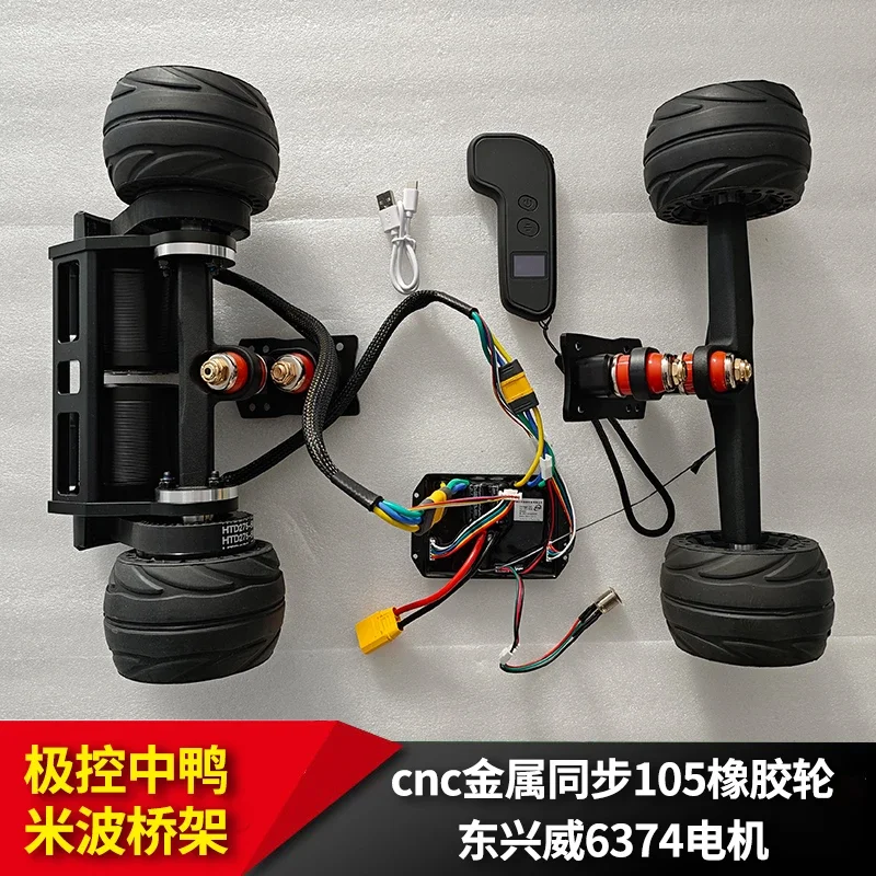 

DIY twist car motor electric skateboard belt power kit