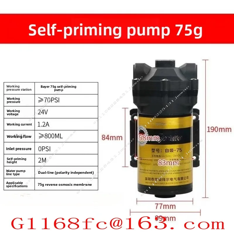 Boosting Pump Self-priming Pump 75G/100G/400G Water Purifier 24V Boosting Motor Motor Self-priming Pump