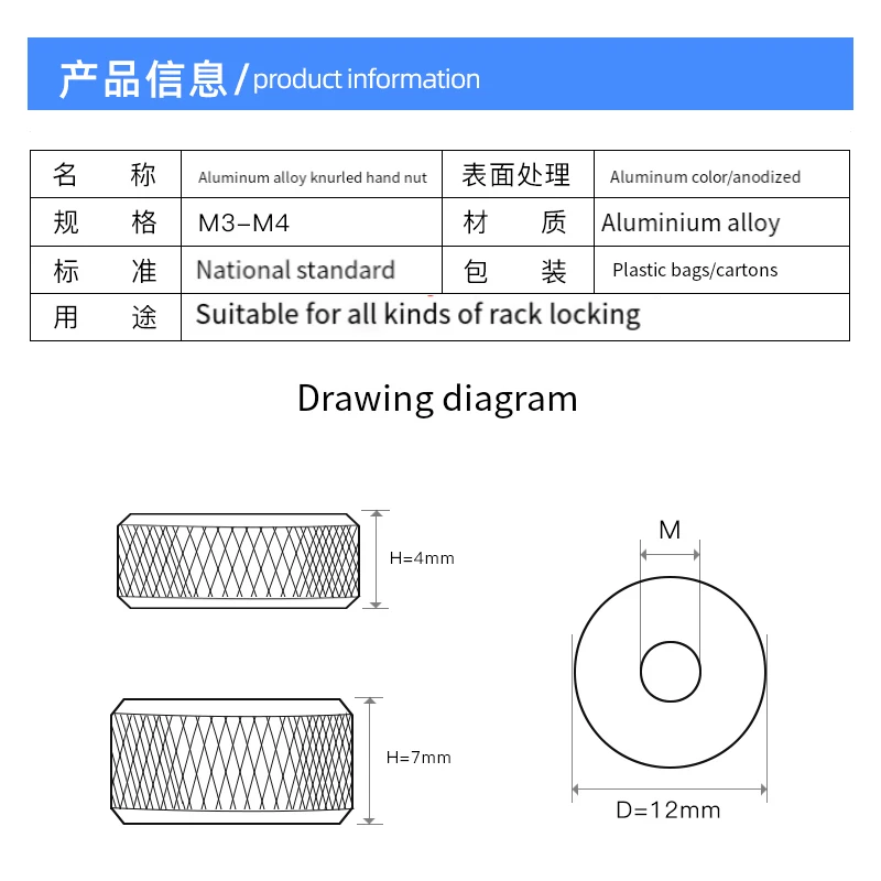 M3 M4 Rundmutter, Rändelschrittmutter aus Aluminiumlegierung mit Kragen, Rändelmuttern, Schwarz/Rot/Aluminium, Original/Golden/Lila/Grün/Blau