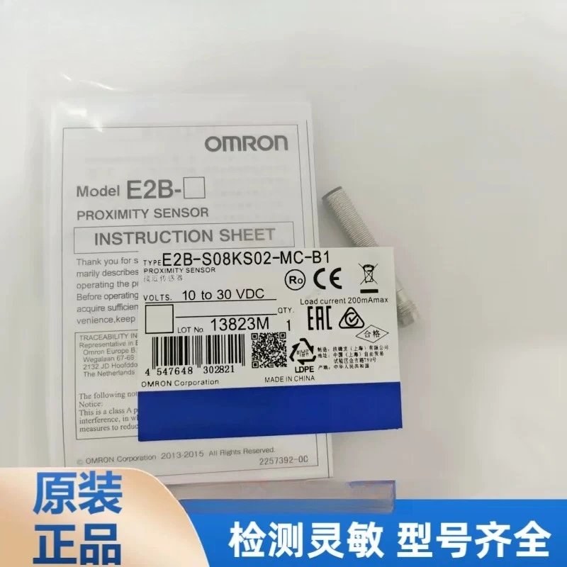 sensor-de-proximidade-e2b-s08ks02-mc-b1