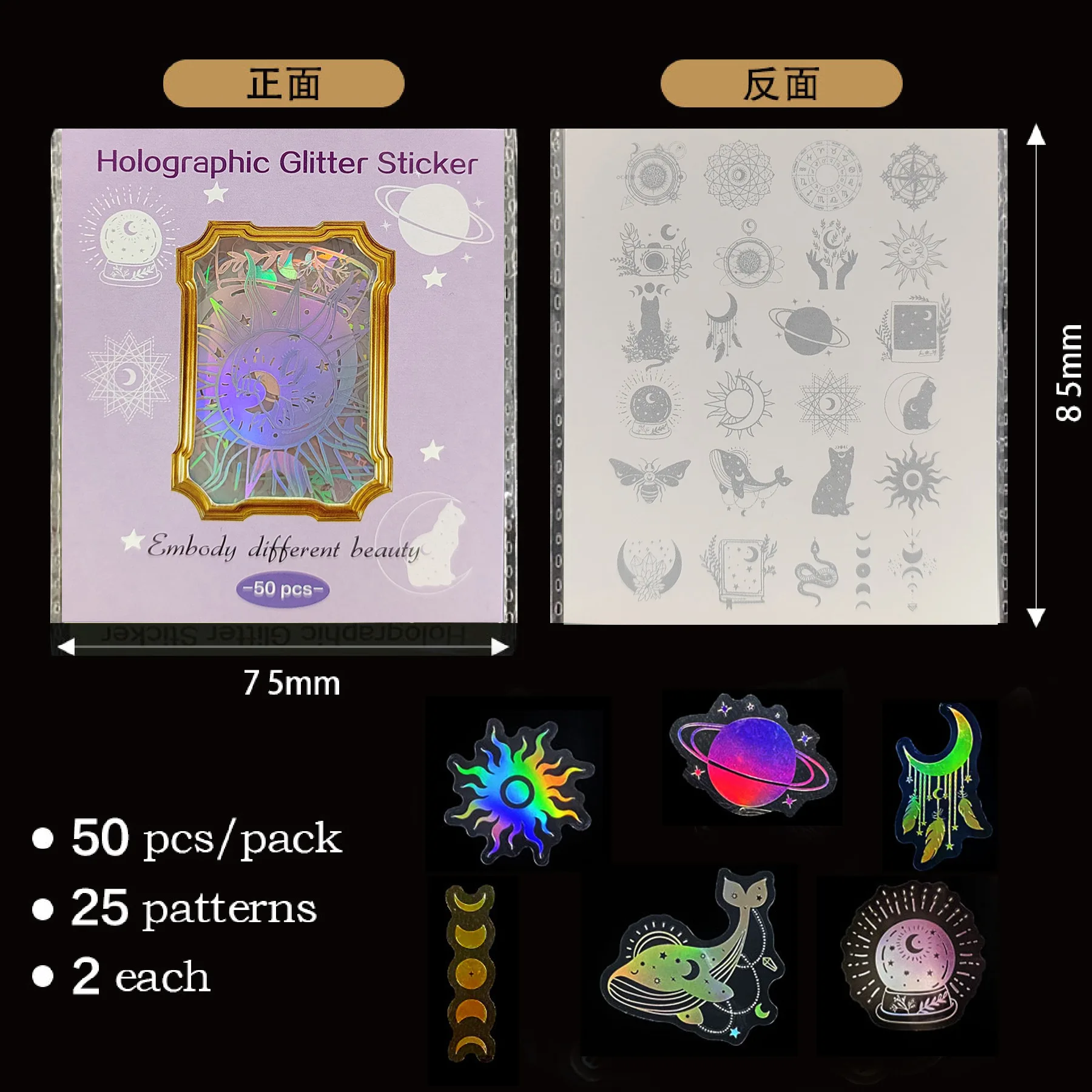 50PCS Holographic Laser Stickers Transparent Retro DIY Stationery Decoration Sparkling Creative Handmade Sticker Pack