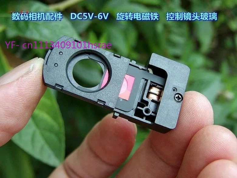 DC 5V-6V Rotating Electromagnet Shutter for Digital Camera Glass Lens Accessories