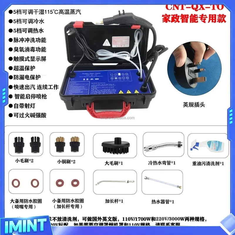 Appliance Cleaning Multifunctional Steam Cleaning Machine view 5