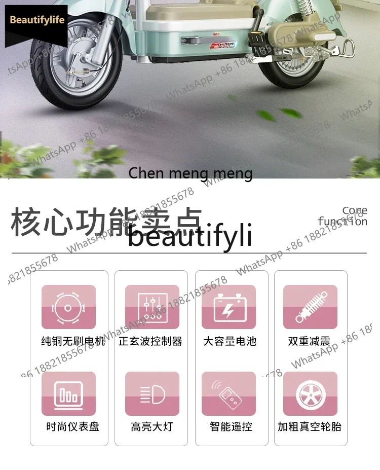 

Электрический мини-велосипед A601 для взрослых (мужчин и женщин), новый, соответствует национальным стандартам, аккумуляторный транспорт