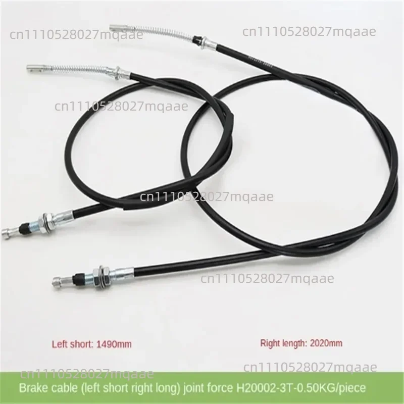 Forklift brake cable, hand brake cable, brake cable OC11246 for Heli H2000 2-3T (short left/long right)