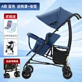 A- mat L rain cover 