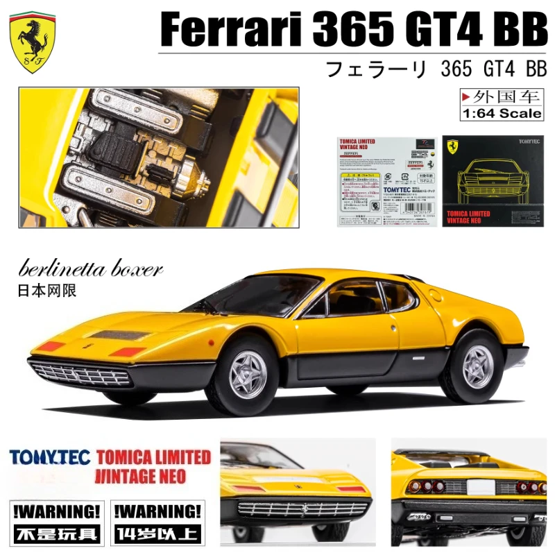 In stock 1:64 365 GT/4 Yellow Alloy Simulation Vehicle Model, Boy Toy Gift, Room Collection Decoration Item