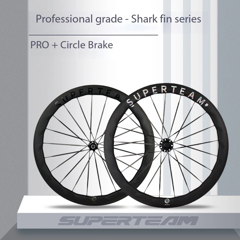 

SUPERTEAM Shark Fin Pro Rim Brake Carbon Wheels Road Bike Riding Carbon Knife Rim Carbon Rim Carbon Rim