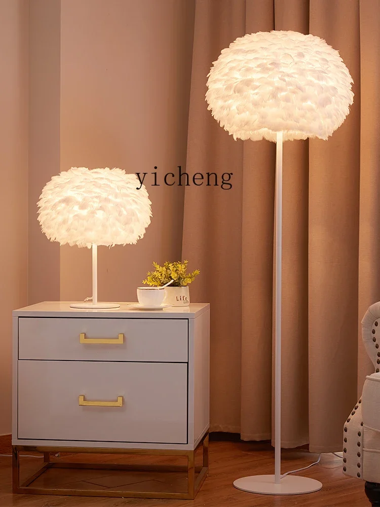 ZK Feather Floor Lamp Living Room Decoration Bedroom Advanced Sense Vertical Table Lamp