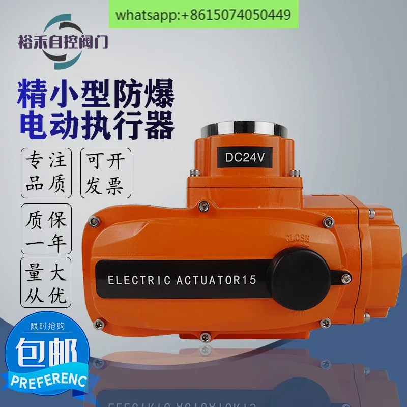 

Explosion-proof electric actuator EXCT6 ballvalve, airvalve, fine and small, explosion-proof, electric device