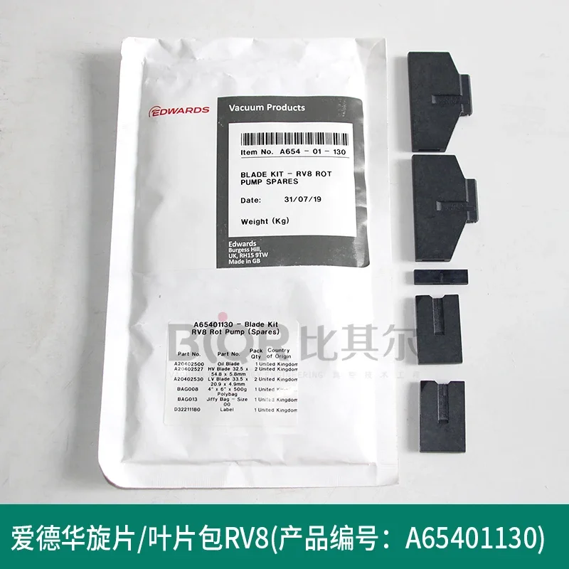 Pacote original de lâmina de bomba de vácuo Edward RV RV3-RV5-RV8 RV12 lâmina rotativa A65501130