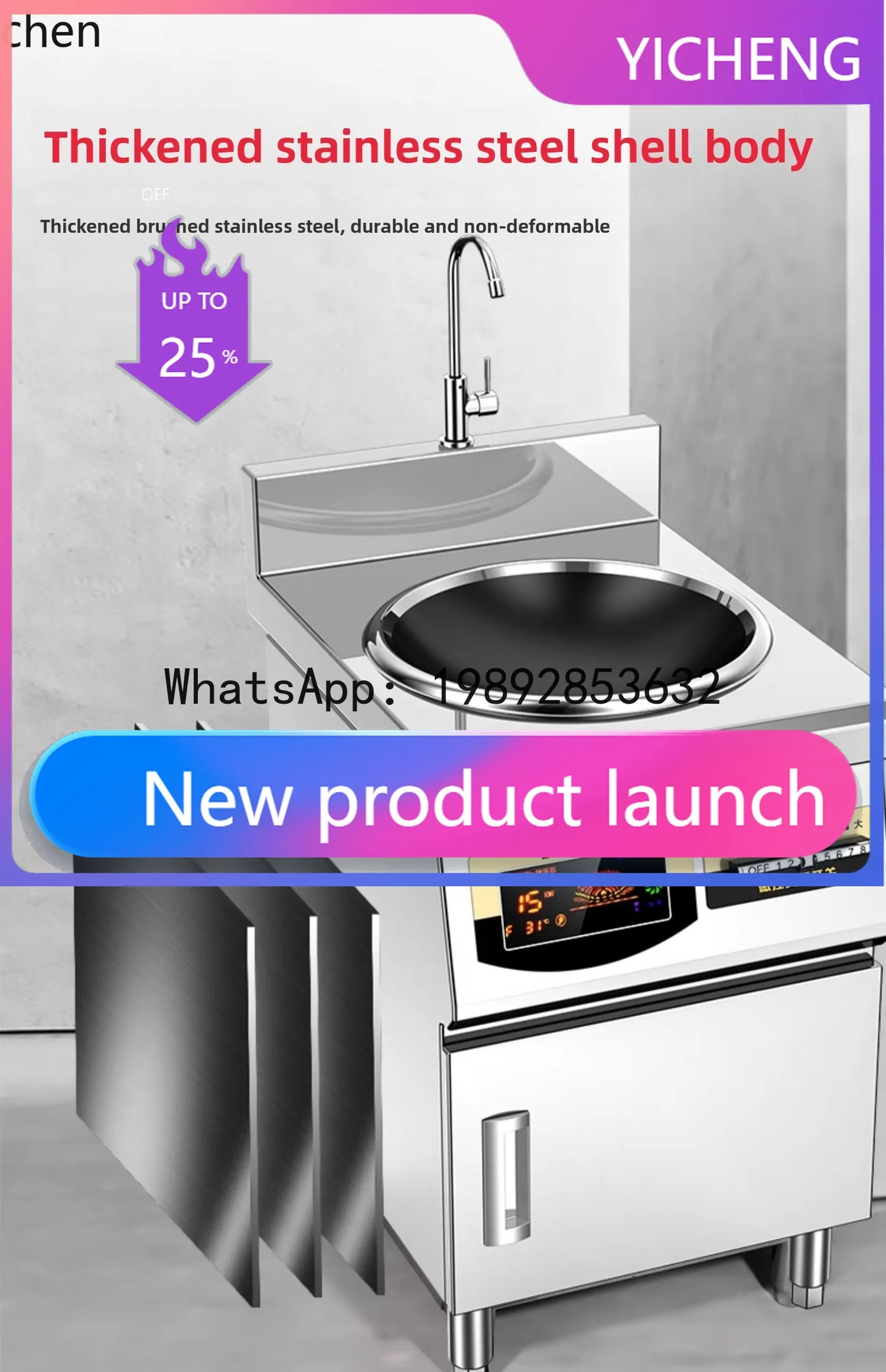 S7  Commercial Induction Cooker Hotel Desktop Concave Stir-Fry Electromagnetic Cooker Single Eye Stir-Fry Cooker