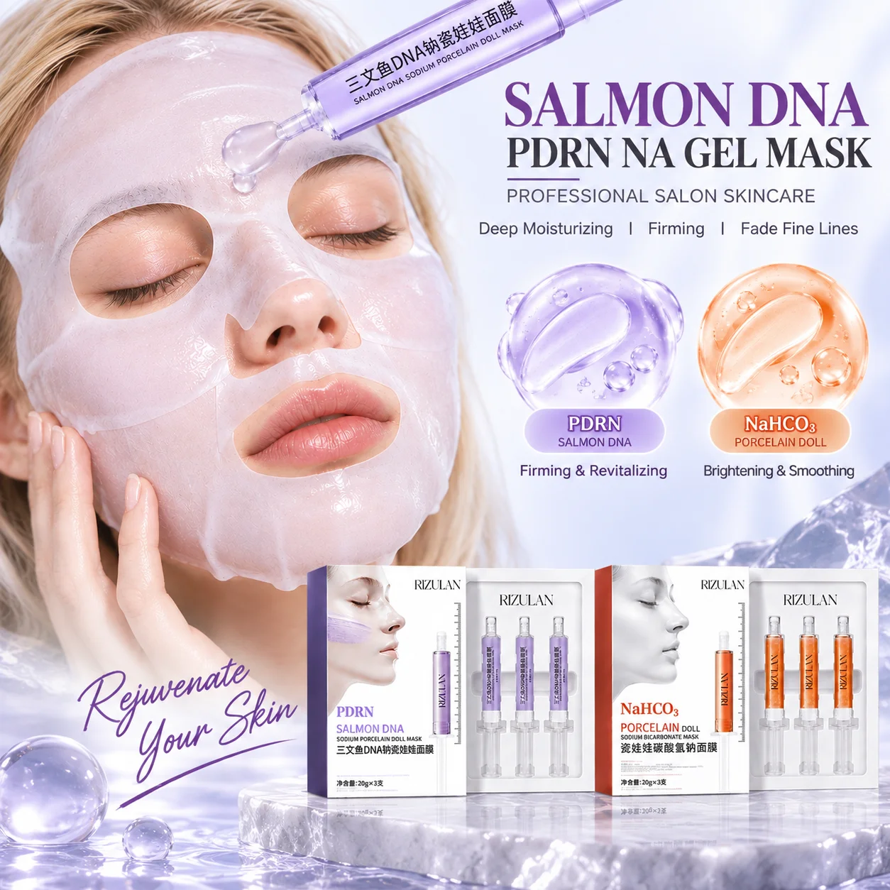 Salmon DNA PDRN Na Gel Mask Deep Moisturizing Firming Enhanced Elasticity Fade Fine Lines Sagging Care Professional Skin Salon