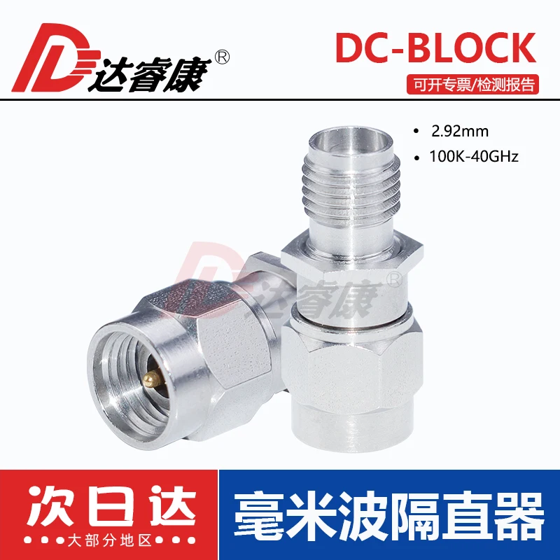 Millimeter Wave DC Blocker 100K-40GHZ 50V Internal DC Blocker 2.92MM Male to Female