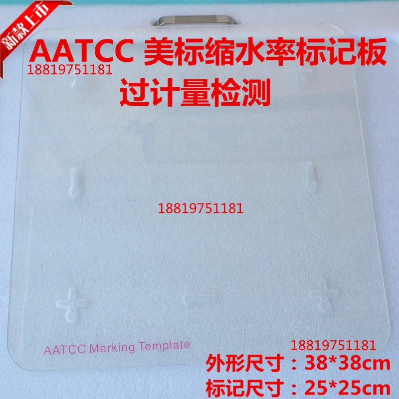 Shrinkage rate board American standard Shrinkage scale Measurement ruler Surface material board National standard