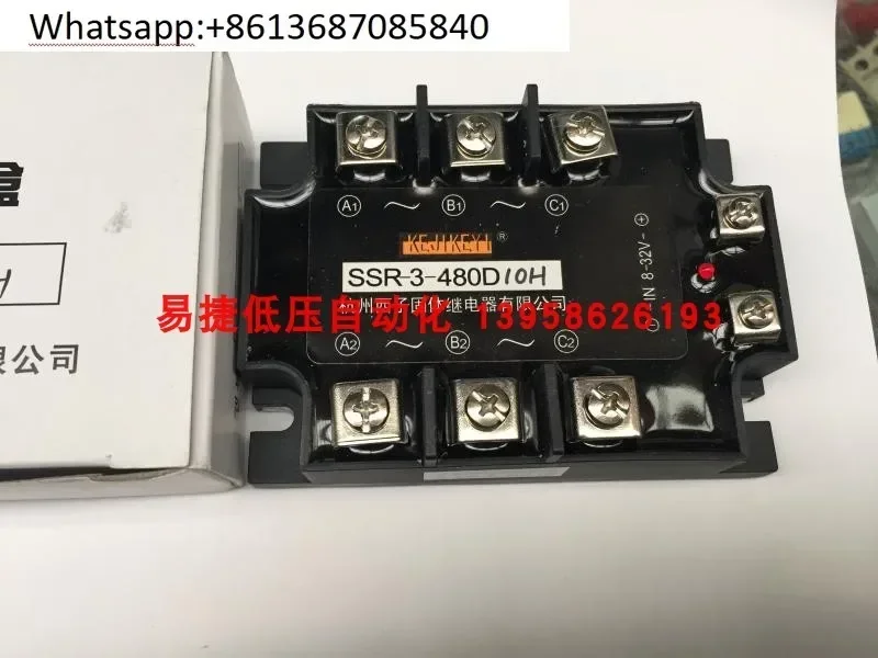 KEJIKEYI Hangzhou Xizi SSR-3-480D10H SSR-3-480D10G three-phase solid state relay