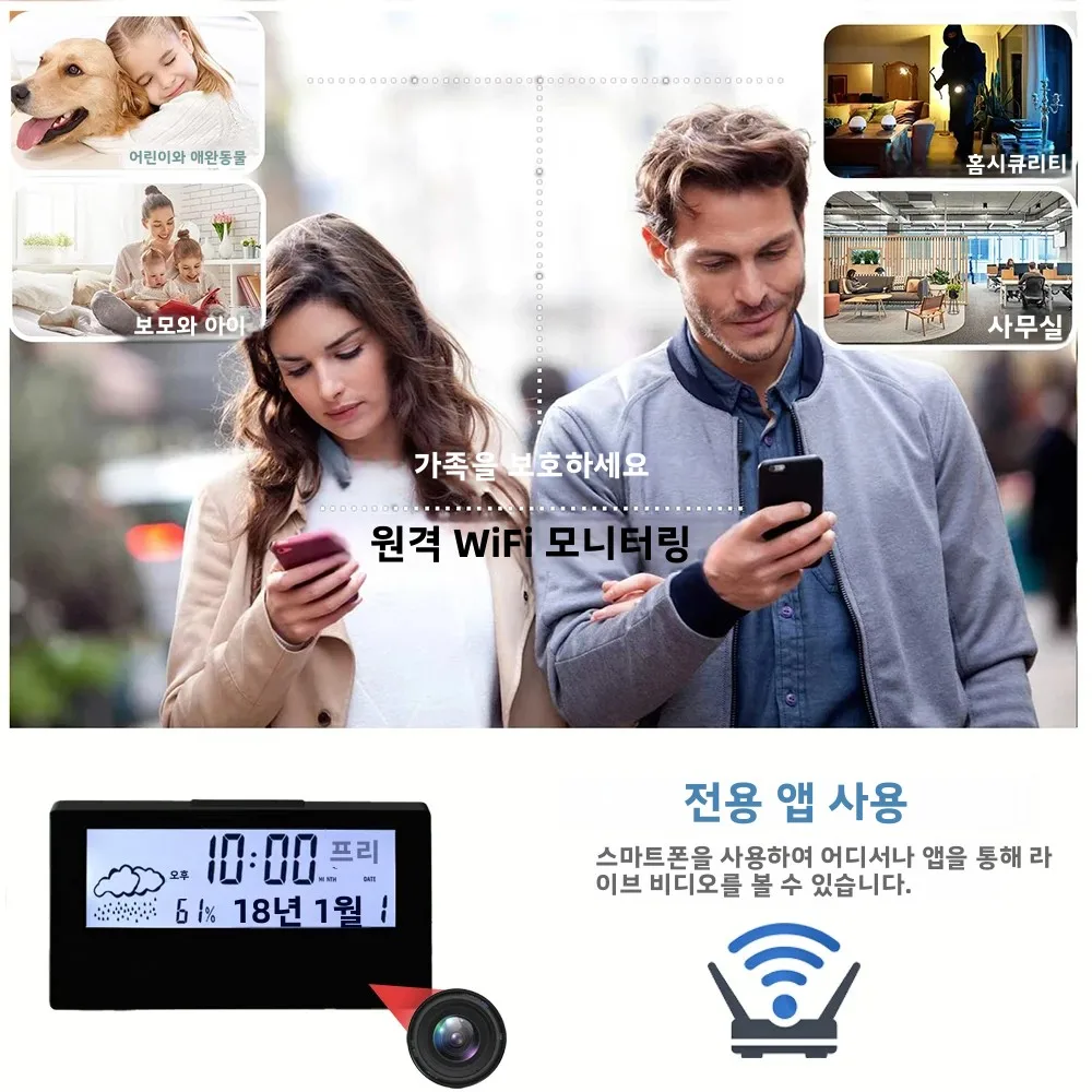 새로운 4KHD 미니 시계 카메라, 원격 보기, 동작 감지, 루프 녹화, 홈 네이비 스타일 미니 카메라 지원
