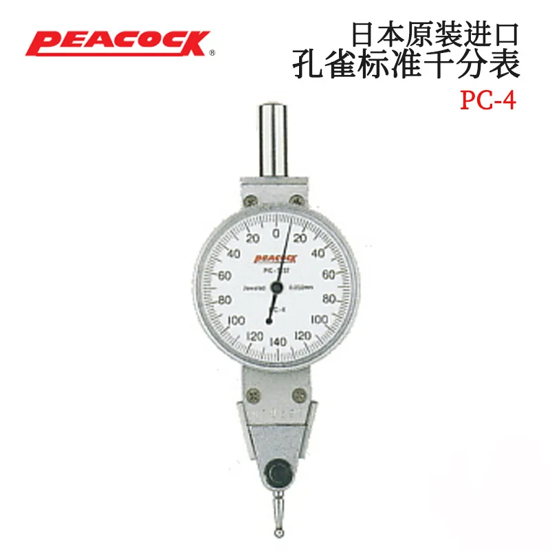 Japan PEACOCK Peacock Leverage Gauge PC-2/PC-4/PC-1A/PC-1B Original dial gauge
