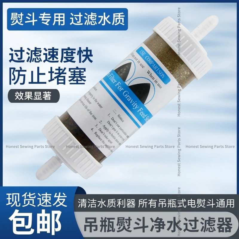 1 stks Nieuwe Ijzeren Waterfilter Industriële Hangende Fles Stoom en Droog Ijzer Universele Filter Anti-Blocking Waterzuiverende Plant