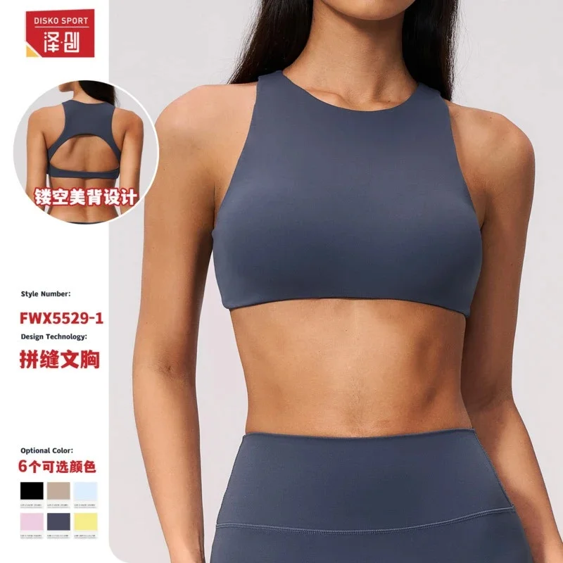 Padded High Support Sports Bra, Wireless Shockproof Yoga Crop Top, Open Back Nylon Workout Tank, Running Fitness Gym Athletic Ve