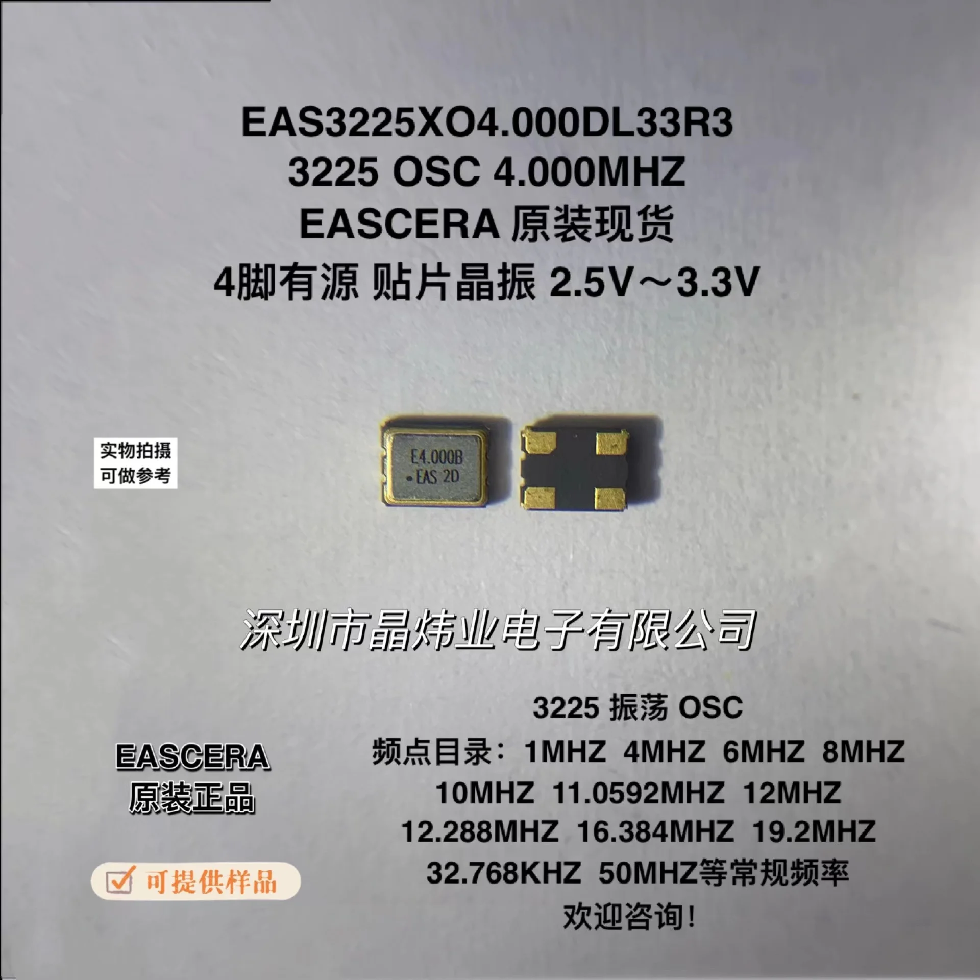 

50Pcs/Lot E4.000B 4MHZ Active Crystal Oscillator OSC 4.000MHZ 4M 2.5V-3.3V SMD-3225 4-Pin Resonator