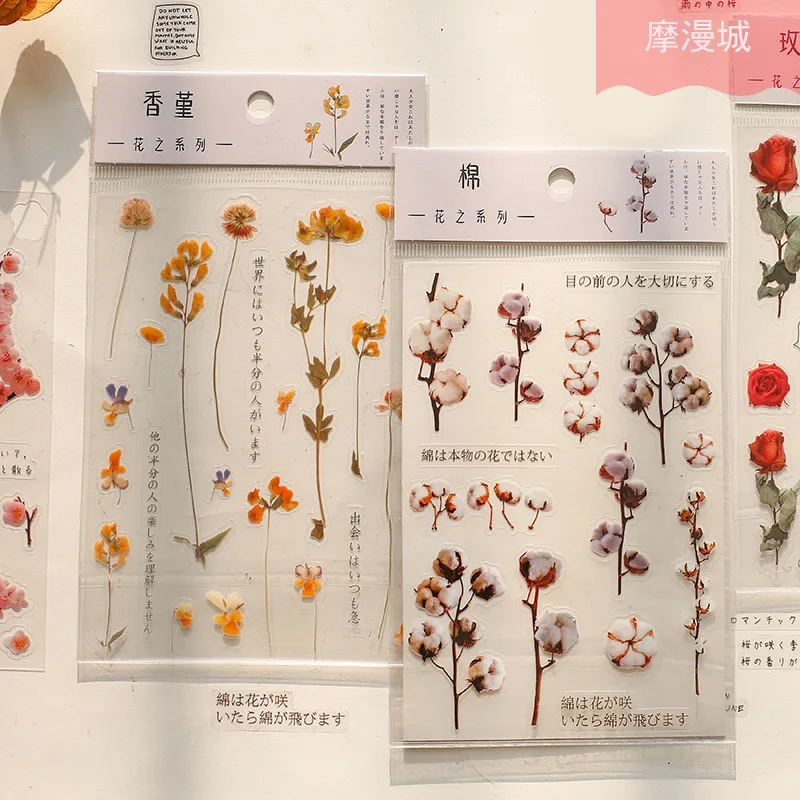 Cheap Kawaii Stationery PET Stickers Flower Series of Small Fresh Plant Handbook DIY Shaped Decorative Material Stickers