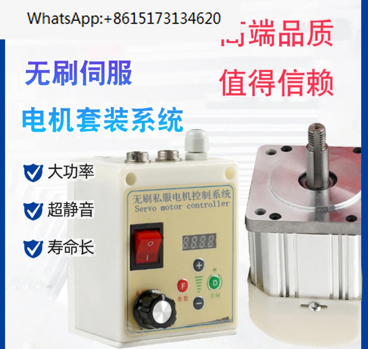 

Permanent magnet servo electric control set woodworking machinery lathe drilling and machine reducer