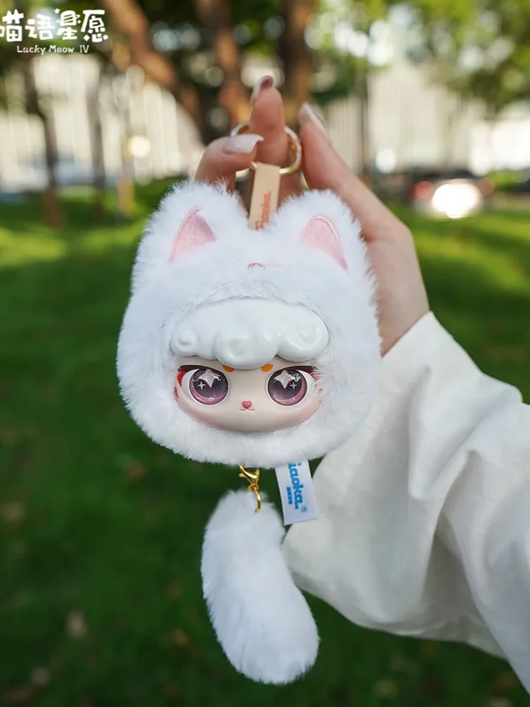 

Lucky Meow IV Series Vinyl Blind Box Genuine Super Lamb Cartoon Bag Pendant Doll Decoration Trendy Toy Mystery Box Surprise Gift