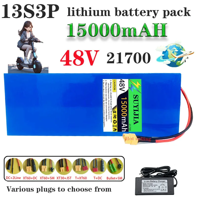 

21700Made VariCore 48V 15Ah 13s3p 21700 lithium battery with built-in BMS protection suitable for 54.6V power tools with charger