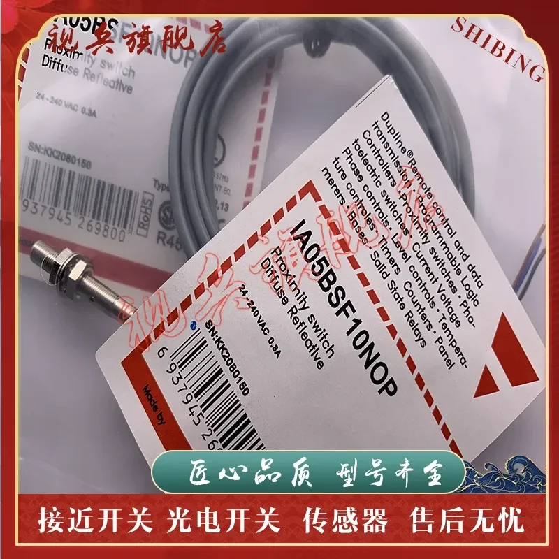 Brand new in stock quality assurance for IA05BSF10NOP-T proximity switch sensor complete models