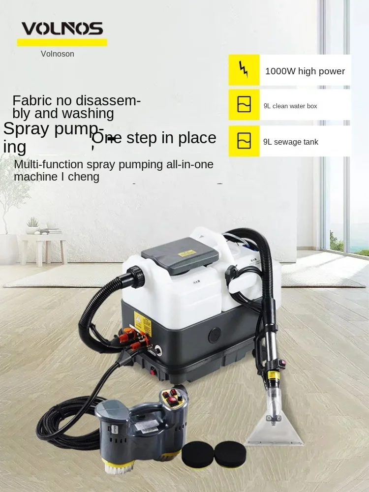 ZC Carpet Cleaning Machine Commercial Spray Suction Integrated Curtain Art Sofa Cleaning Housekeeping Soft Pack Steam Cleaner