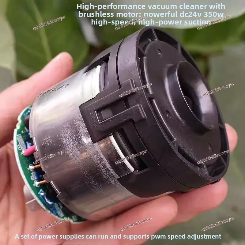 Vacuum cleaner, brushless fan DC24V 350W high power, strong suction